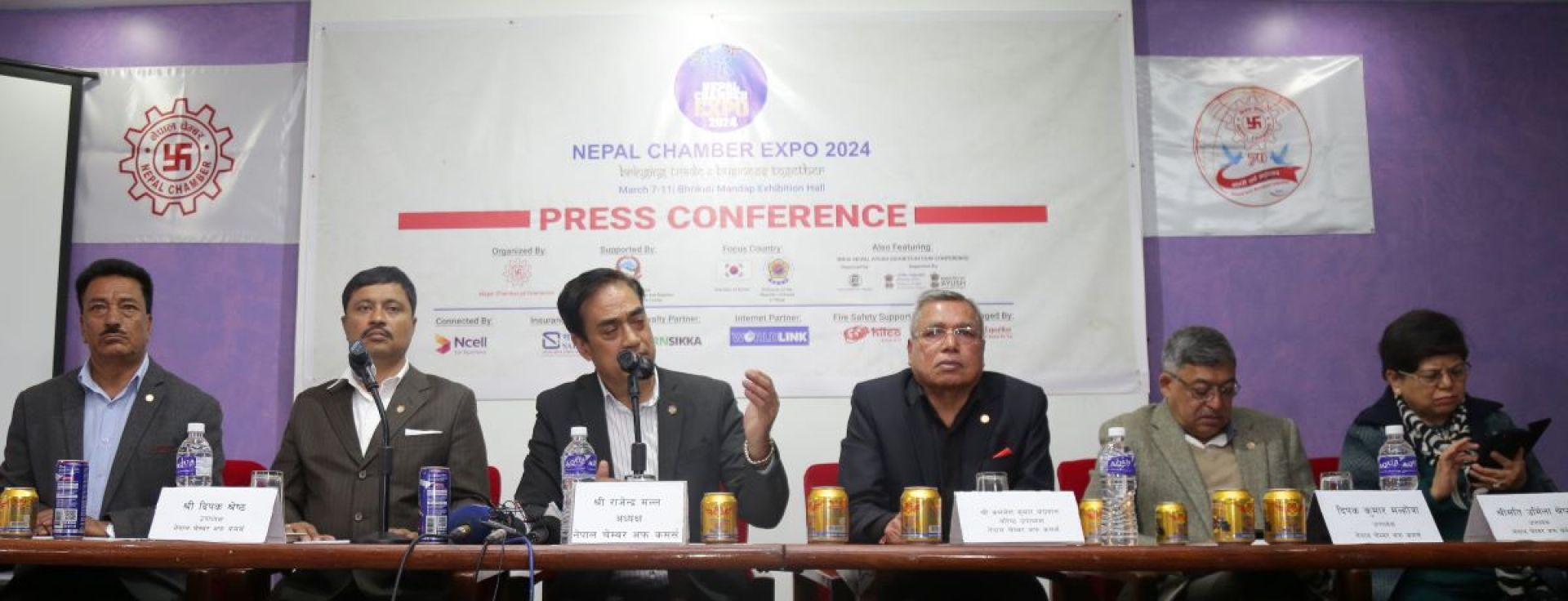 सातौँ चेम्बर एक्स्पो फागुन २४ गतेदेखि भृकुटीमण्डपमा